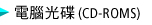 CD-ROMS